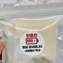 제일문구유통 | 간식구디백 추천 종류 꾸러미 제일모아쇼핑