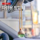 셀아로마 - 광주시 광주대로 30 | 셀아로마