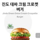 맥도날드서울시흥DT점 이미지