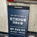서광미용실 이미지
