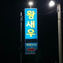 회령수산 이미지