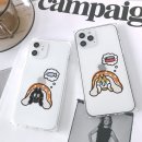 뭐먹냥? 이미지