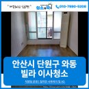 와동로1길 이미지