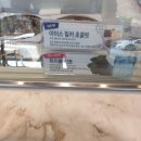 배스킨라빈스 신메뉴 트리플 민초 후기, 민초단이라면 원픽 각!