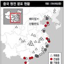 한겨레건설