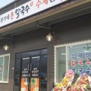 권가네칼국수