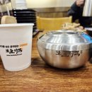 보돌미역 로고
