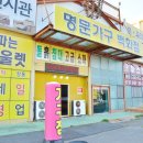 명문소파 이미지