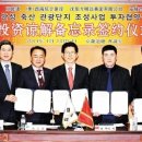 서해유한회사 이미지