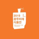 호남식품 이미지