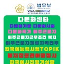 비자잡코리아(VisaJobKorea) 이미지