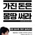 주식회사 풍운아 이미지