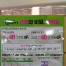 커브스 사당클럽 이미지