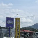 신초평가든 | 진천 초평 삼겹살 신초평가든