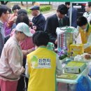 (사)전북시각장애인연합회익산시지회 티스토리