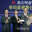 우리로광통신(주)