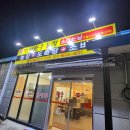 민성이 농장 이미지