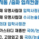 365국어교습소