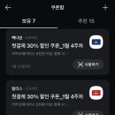이디야부산차이나타운점
