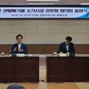 고창군 생활폐기물 소각시설 이미지