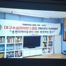 송현지역아동센터 이미지