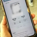 서울고속버스터미널 서울에서 속초 고속버스 동부고속 우등 좌석