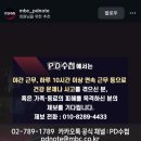 크로바안경 | 산책과 전어의 계절