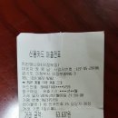 급벙.7월9일 토욜 의정부에서 한잔해요.. 이미지