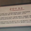 부야스