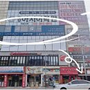 랭스터디카페 안양역점 이미지