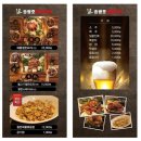 둔산동 ST타워 | [대전] 둔산동 맛집 ‘송광호 철판요리’ : 철판에서 즐기는 해물요리 (+레코드 둔산 LP바)