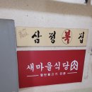 여명프라자 이미지