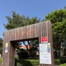 (주)마트퀸 | 춘천 애니메이션 박물관 + 토이로봇관 입장료 할인 정보 (50개월, 34개월 아이와 가볼만한 곳)