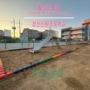 진량초등학교 | [우리스포츠산업]경산진량초등학교_놀이터조성(미끄럼틀 WR1150-2M, 늑철 WR1123-3, 구름다리 WR1135-1M...