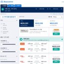 동네성인게임랜드 | 항공권싸게사는법! 이번겨울 제주항공 신규취항 푸꾸옥여행 갈까?
