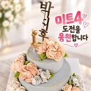 혜인천사 이어받아요~~♡ 이미지