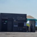 제주 사계리 용머리 화산쇄설층 이미지