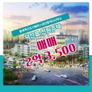 혁신에이스공인중개사사무소 이미지