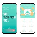 알뜰가스 이미지