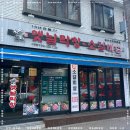 옛날참막창