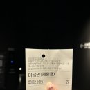 [제주특별시 애월] 제주도 애월 제주투어패스 제주도 필수 방문 데이트 코스 " 아르떼뮤지엄 " 방문후기