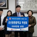 온정제과 이미지