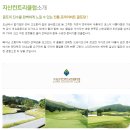 나무회원권거래소 이미지