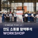 원성준영상의학과동물병원 | 인도 소동물 혈액투석 워크숍 참가 후기,경기동물의료원 (용인죽전 24시동물병원)