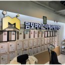 맘보바리스타제과제빵학원 안산점