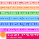 한일지업사 이미지
