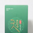 굿플러스협동조합