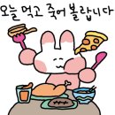 교촌치킨포천점 이미지