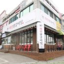 화랑왕갈비탕 | 오포 능평동 맛집 화랑왕갈비탕 후기