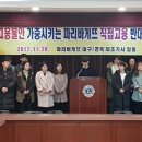 파리바게뜨도원